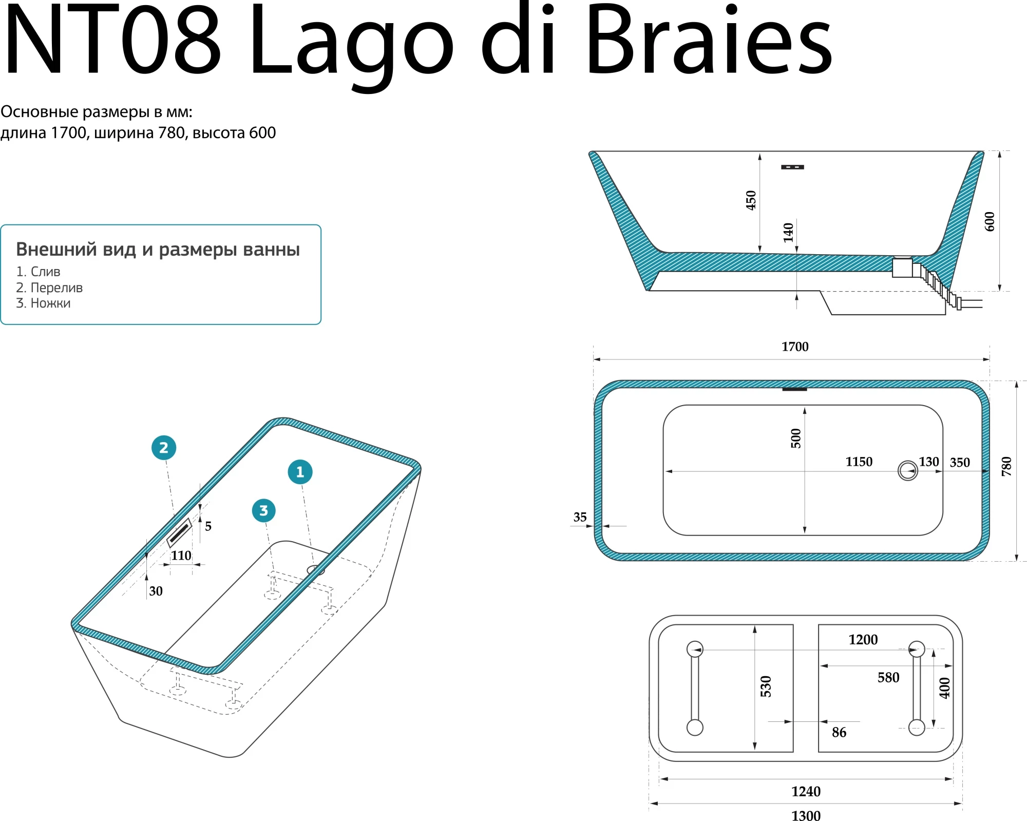 Акриловая ванна NT Bagno Lago di Braies NT08 170x78
